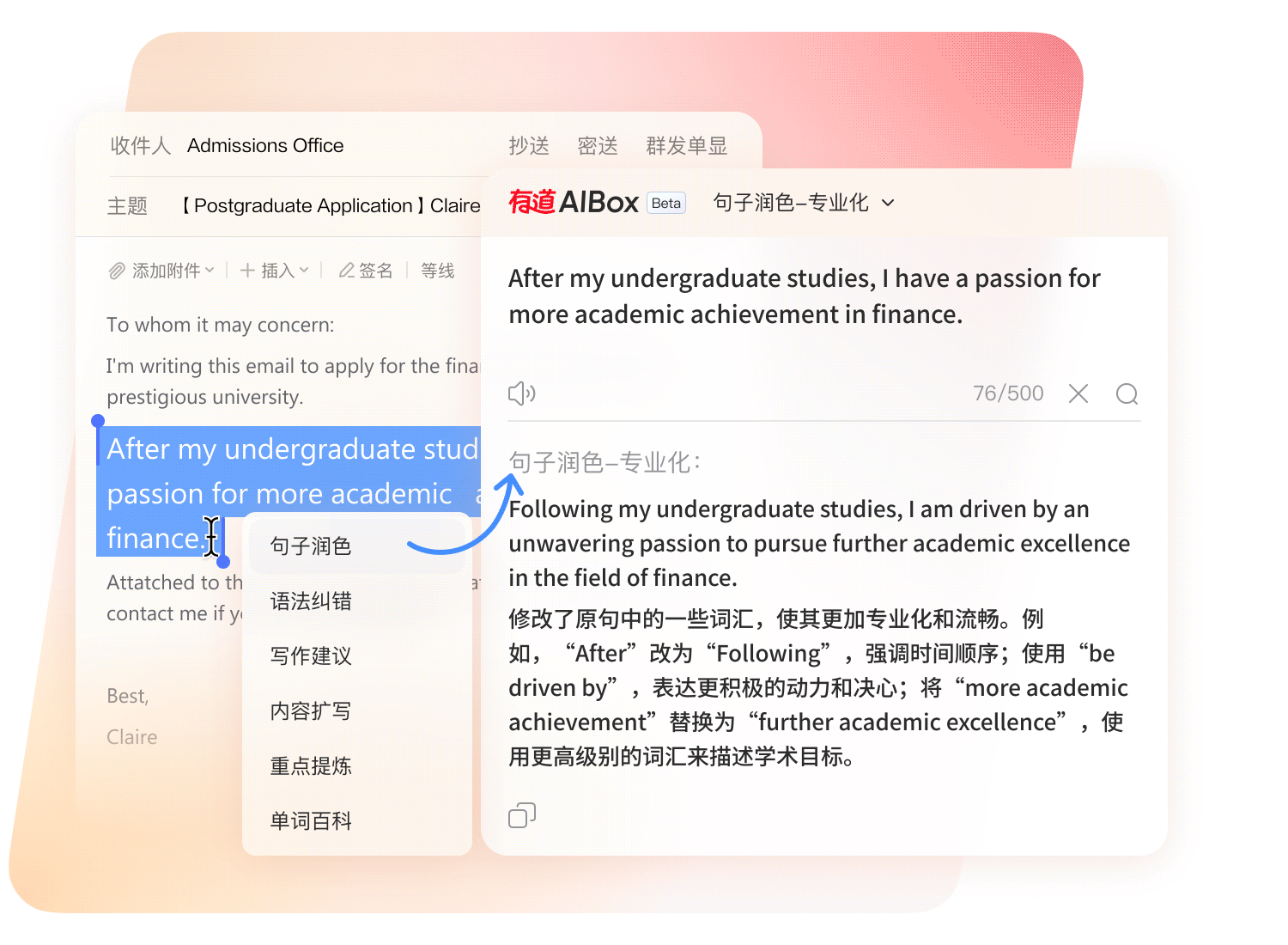 智能AI翻译助手功能演示